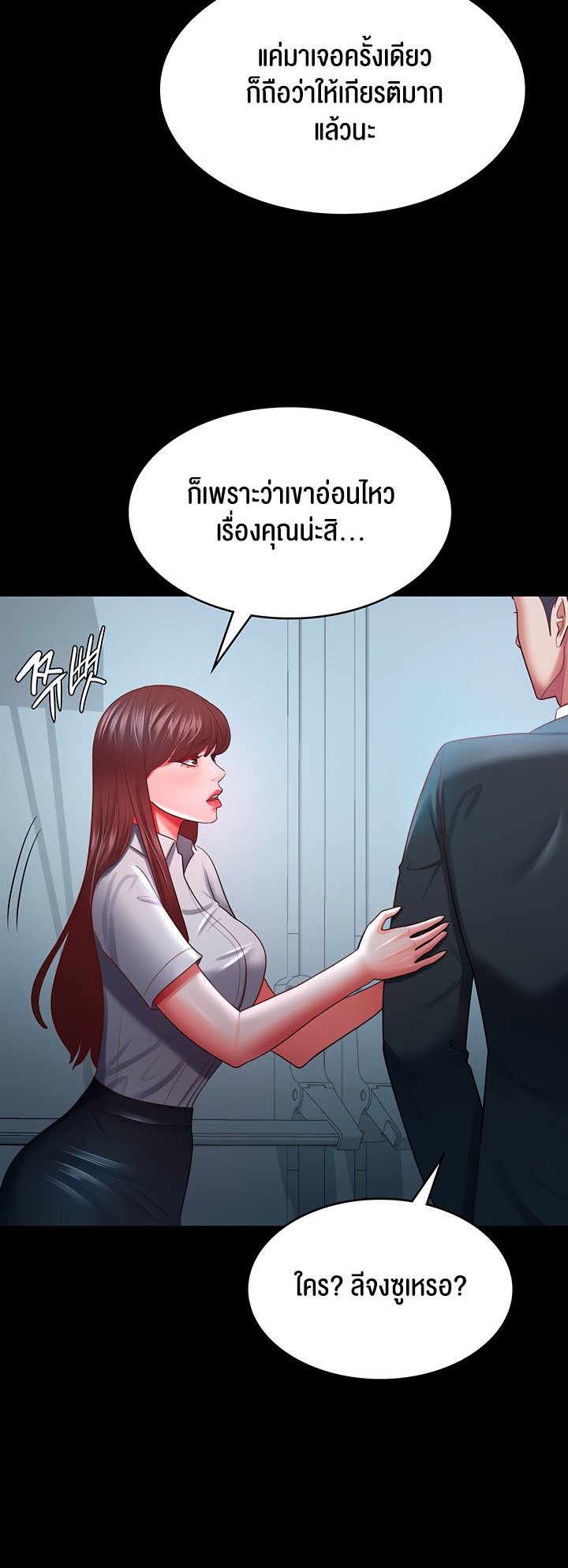 Doujin-Lc- อ่าน โดจิน มังฮวา เกาหลี ญี่ปุ่น จีน แปลไทย Your Wife was Delicious ตอนที่ 1 2 3 4 5 6 7 8 9 10 11 12 13 14 ฟรี ไม่มีโฆษณา อ่าน โดจิน Manhwa เกาหลี ญี่ปุ่น จีน เรามีครบ คัดมาให้เน้นๆ โดจิน 18+ รับประกันความฟินโดย  Doujin Lc